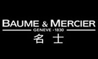 Baume & Mercier 名士标志